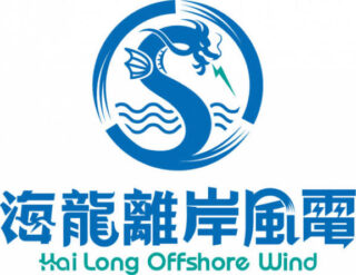 Hai Long Offshore Wind Project Tansparant Logo